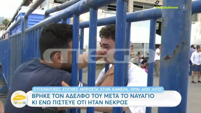 Καλαμάτα: Η στιγμή που άνδρας βρήκε τον αδερφό του - Nόμιζε ότι είχε πνιγεί (Βίντεο)