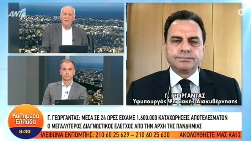 Γεωργαντάς: Ρεκόρ εμβολιασμών την Δευτέρα - Μετά από πόσες μέρες παίρνουμε το πιστοποιητικό εμβολιασμού (Βίντεο)