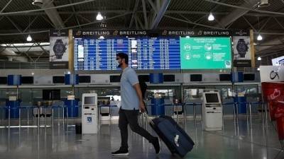 Τι ισχύει από σήμερα για τους επιβάτες στις αεροπορικές μετακινήσεις εσωτερικού