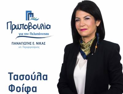 Εξωστρέφεια, Πολιτικός Λόγος και Αποτελεσματικότητα