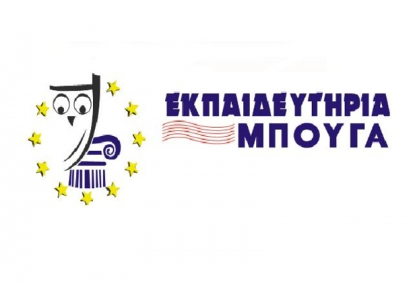 Απάντηση Εκπαιδευτήριων Μπουγά για τις καταγγελίες της Ο.Ι.Ε.Λ.Ε