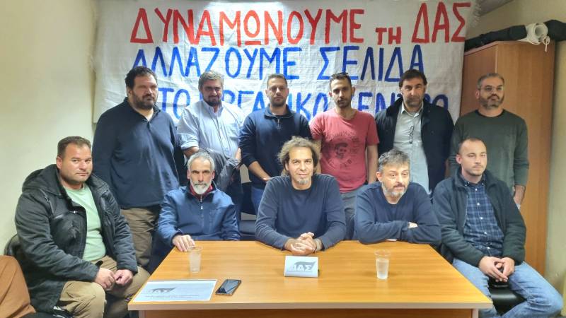 Εκλογές Εργατικού Κέντρου Καλαμάτας: Αλλαγή σελίδας ζητεί η ΔΑΣ