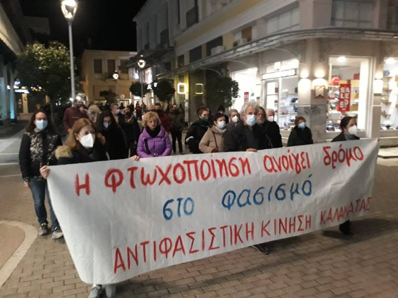 Πορεία διαμαρτυρίας για την ακρίβεια στην Καλαμάτα