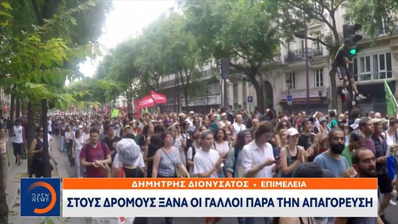 Στους δρόμους ξανά οι Γάλλοι παρά την απαγόρευση