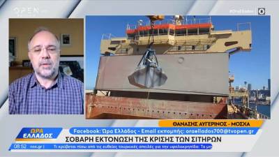 Σοβαρή εκτόνωση της κρίσης των σιτηρών (βίντεο)