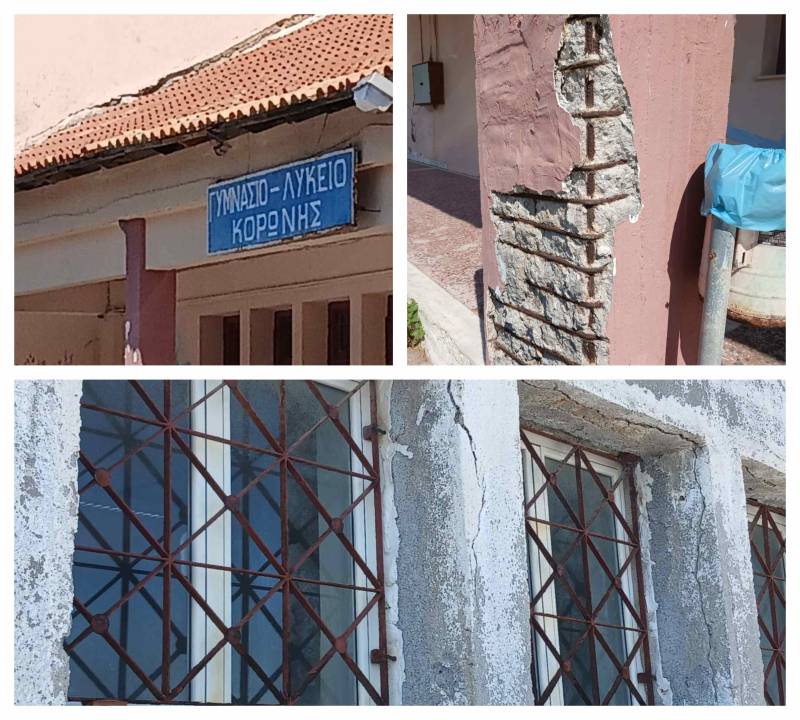 Αγωνία για τη στέγαση του Δημοτικού Σχολείου Κορώνης - Το παλιό Γυμνάσιο πρότεινε ο Δήμος, το νέο ζητεί ο Σύλλογος Γονέων