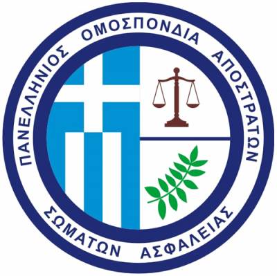 Ο Βασίλης Γεωργακόπουλος στο Δ.Σ. της Ομοσπονδίας Αποστράτων
