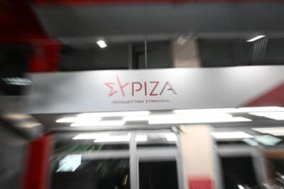 Σήμερα η κρίσιμη Πολιτική Γραμματεία του ΣΥΡΙΖΑ