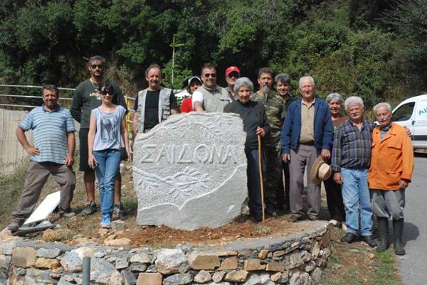 Πέτρινη υπογραφή στη Σαϊδόνα