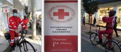 Περιπολίες με ποδήλατα