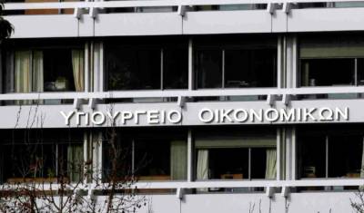 Οι τρεις προτεραιότητες του Φθινοπώρου για την οικονομία - Οι στόχοι του υπ. Εθνικής Οικονομίας και Οικονομικών