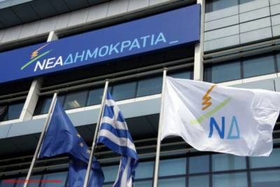 Εσωκομματικές ΝΔ: Τι ψήφισε η Περιφέρεια Πελοποννήσου