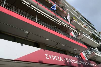 ΣΥΡΙΖΑ: Στις 24 Νοεμβρίου και 1η Δεκεμβρίου οι εκλογές για νέο πρόεδρο (βίντεο)