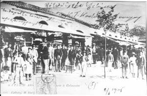 Πλατεία Οθωνος σήμερα, πλατεία... Κρεοπωλείων το 1905