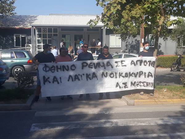 Διαμαρτυρία στο κατάστημα της ΔΕΗ στην Καλαμάτα