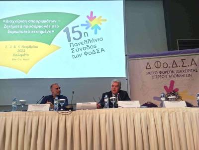 Τα συμπεράσματα της πανελλήνιας συνόδου των ΦΟΔΣΑ στην Καλαμάτα
