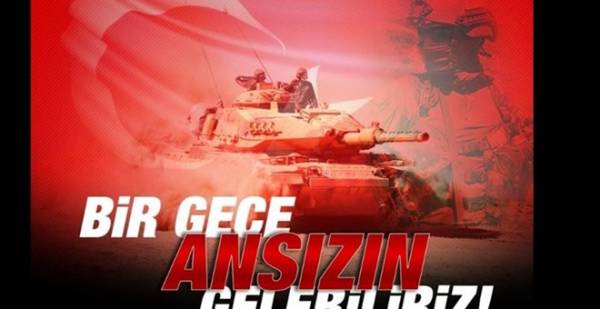 Τούρκοι χάκερ «χτύπησαν» την ιστοσελίδα της Γενικής Γραμματείας Καταναλωτή
