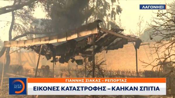 Φωτιά Λαγονήσι: Εικόνες καταστροφής – Κάηκαν σπίτια (βίντεο)