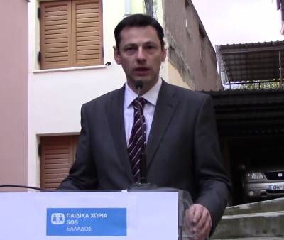 Παιδικά Χωριά SOS: Εγκαινιάστηκε το Κέντρο Επαγγελματικής και Οικογενειακής Υποστήριξης στην Καλαμάτα (βίντεο)