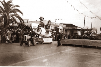 Η ιστορία του Νησιώτικου Καρναβαλιού (μέρος 32ο)