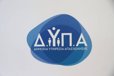 ΔΥΠΑ: 87 σχολές και 13.708 μαθητές και σπουδαστές τη φετινή χρονιά