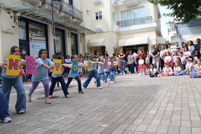 Εκδήλωση στη Μεσσήνη για την Ημέρα της Μητέρας