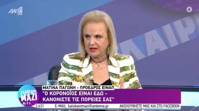 Παγώνη: Θέμα χρόνου η εμφάνιση της Κένταυρος – Φαίνεται ότι είναι η πιο μολυσματική μέχρι σήμερα (Βίντεο)