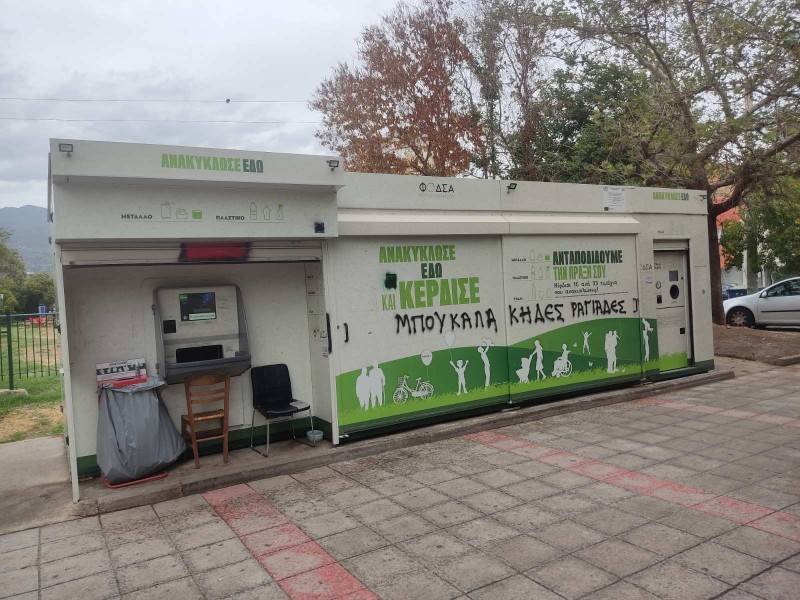 Τα “σπιτάκια” της χαμένης αξιοπρέπειας