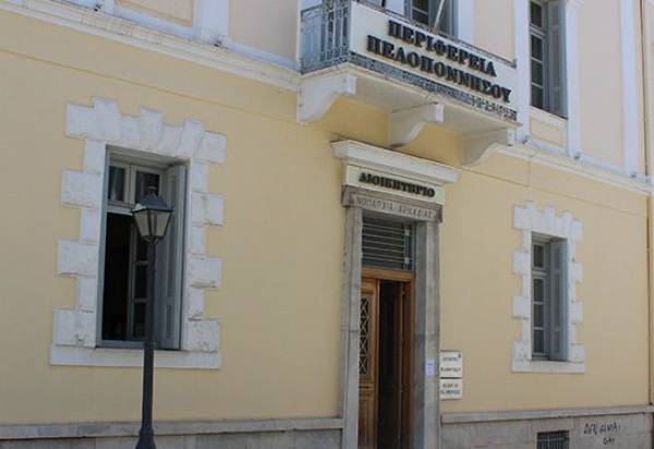 Περιφερειακό Συμβούλιο Πελοποννήσου: Κοινή πρόταση ψηφίσματος από αντιπολίτευση για κορονοϊό