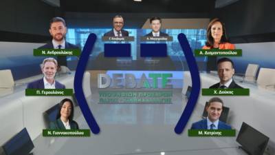 ΠΑΣΟΚ: Την Τρίτη το debate των έξι υποψηφίων στην ΕΡΤ (βίντεο)