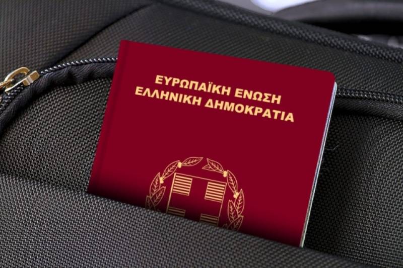 Ηλεκτρονικά η δήλωση απώλειας διαβατηρίου μέσω του gov.gr