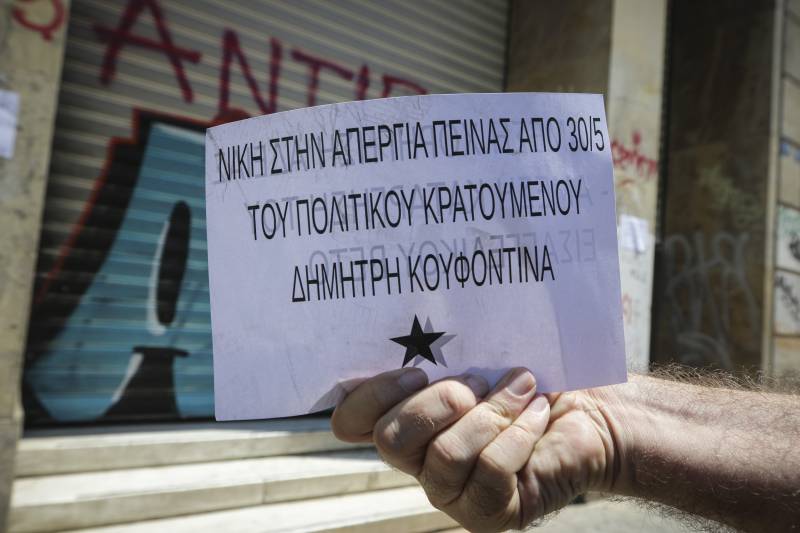 Αντιεξουσιαστές εισέβαλαν στη Γενική Γραμματεία Εμπορίου