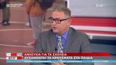 Βασιλακόπουλος: Δεν γίνεται να ρισκάρεις το ανοσοποιητικό ενός παιδιού με φυσική λοίμωξη (Βίντεο)