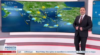 Καλός ο καιρός σήμερα - Αλλάζει το σκηνικό από Κυριακή (Βίντεο)