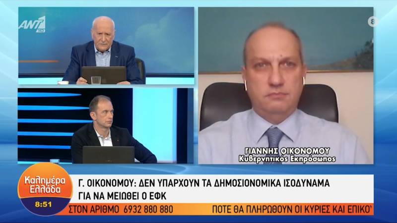 Οικονόμου: Η κυβέρνηση βρίσκεται σε συνεχή εγρήγορση και παρακολουθεί πάρα πολύ στενά το φαινόμενο των ανατιμήσεων (Βίντεο)