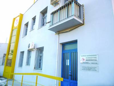 Δεν μετακινείται το Ιατρείο Αλληλεγγύης από την παλιά Σχολή Νοσηλευτικής