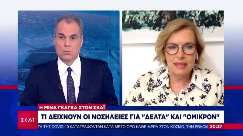 Γκάγκα: Λιγότερο σοβαρές οι νοσηλείες από Όμικρον - Δεν εξετάζονται νέα μέτρα (Βίντεο)