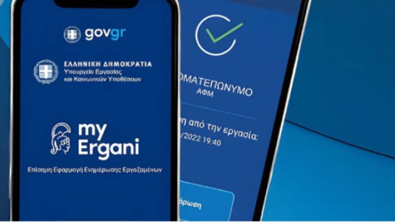 Επέκταση της Ψηφιακής Κάρτας Εργασίας σε πέντε νέους κλάδους - Στα 2,5 εκατ. οι εργαζόμενοι που προστατεύονται