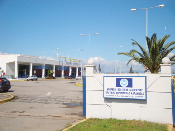 Παρουσιάστηκε χθες το σχέδιο ιδιωτικοποίησης του αεροδρομίου Καλαμάτας