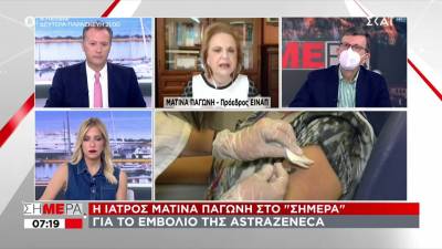 Παγώνη: Όσοι εμβολιάστηκαν με την πρώτη δόση του AstraZeneca, να κάνουν και τη δεύτερη (Βίντεο)
