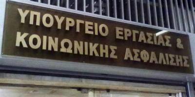 «ΕΡΓΑΝΗ»: Ανοίγει για τις αναστολές συμβάσεων του Ιουλίου