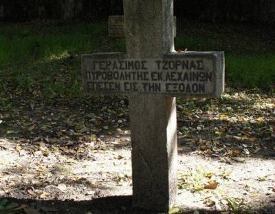 Γεράσιμος Τζόρνας: Ο Λεχαινίτης πυροβολητής της Εξόδου!