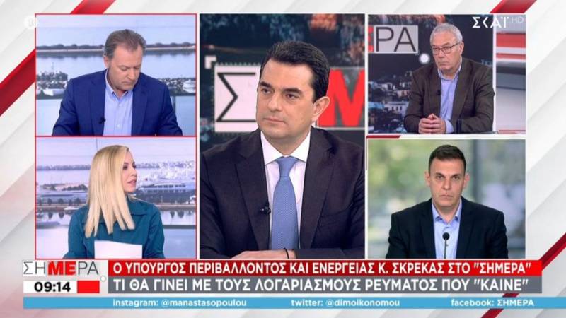 Σκρέκας: Τι θα γίνει με τους λογαριασμούς φυσικού αερίου και ρεύματος - Οι επιδοτήσεις (Βίντεο)