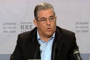 Κουτσούμπας: Απέναντι από τον ΣΥΡΙΖΑ το ΚΚΕ για τη διαγραφή του χρέους