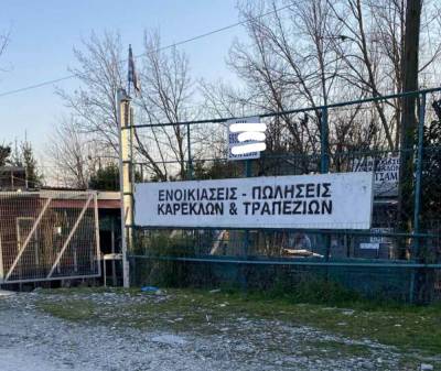 Τρίκαλα: “Σκότωσα τον πατέρα μου” – Τα πρώτα λόγια του 46χρονου