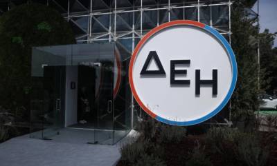 ΔΕΗ: Το σχέδιο για τις λιγνιτικές περιοχές