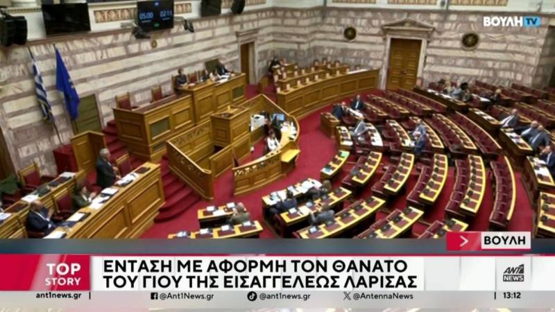 Τέμπη – Βουλή: Κόντρα και για τον θάνατο του Βασίλη Καλογήρου (Βίντεο)