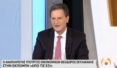 Σκυλακάκης: Αυξήσαμε κατά 20% το επίδομα θέρμανσης