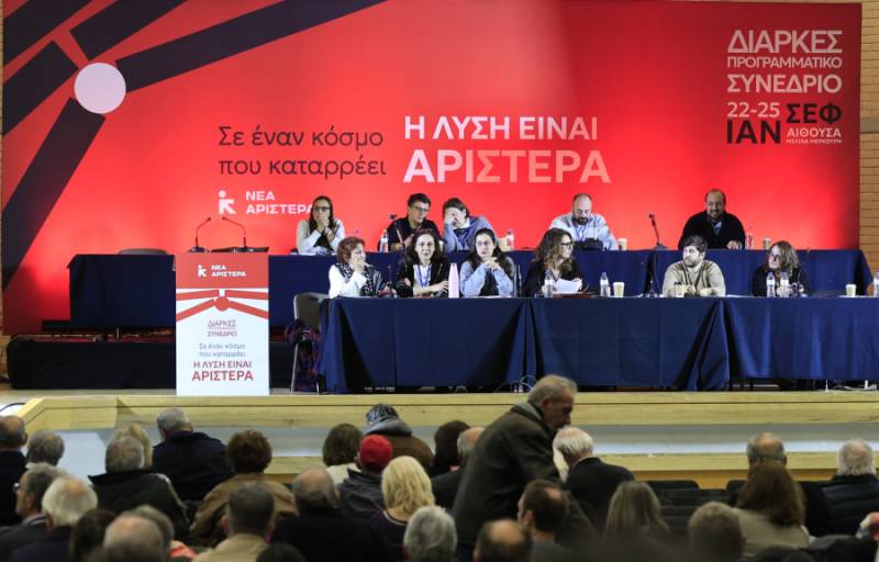 Νέα Αριστερά: Ανακωχή μέχρι νεωτέρας (βίντεο)