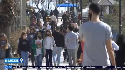 Σήμερα οι ανακοινώσεις για τις αλλαγές στο lockdown - Τι θα ανοίξει, τι αλλάζει από το Σαββατοκύριακο (Βίντεο)